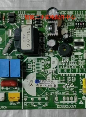 适用于海信空调电脑板1810252.C变频主板控制板KD35010027