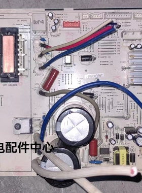 TCL变频空调变频板ZBABC006.5 控制板YBBBB059SC 210900956