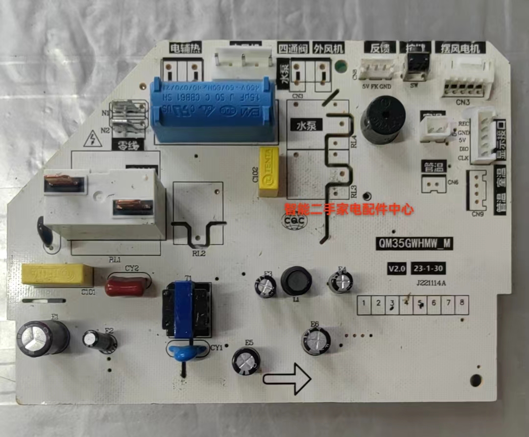 原装拆机空调电脑板配件220219 QM35GWHMW-M 主板控制板