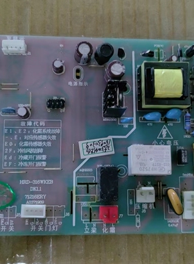 华日冰箱电脑板主控板主板BCD-580WHEF/235WHDD//HRD-316WKEB
