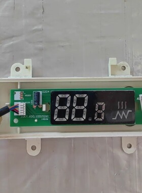 长虹空调接收板JUK7.820.10015261 显示板JUK6.672.10030547