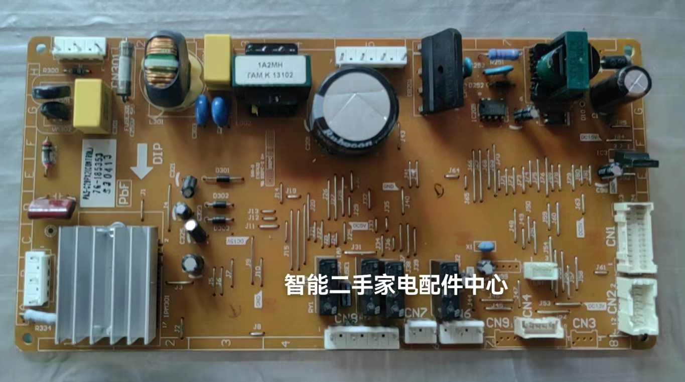 适用松下冰箱PAS-C29PX2主板电脑板控制板电源板变频板