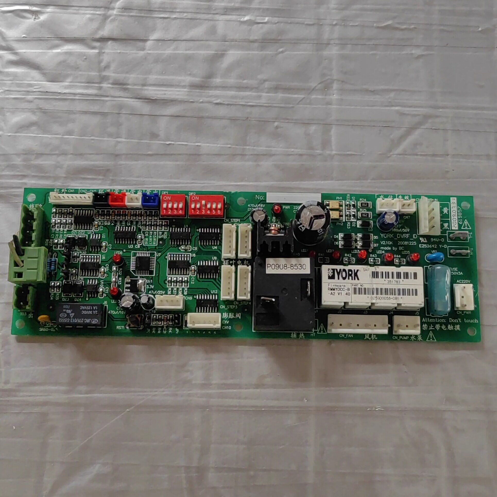 约克空调多联机内机YDCP/YDCD/YDCK主板1068213/837844/351783