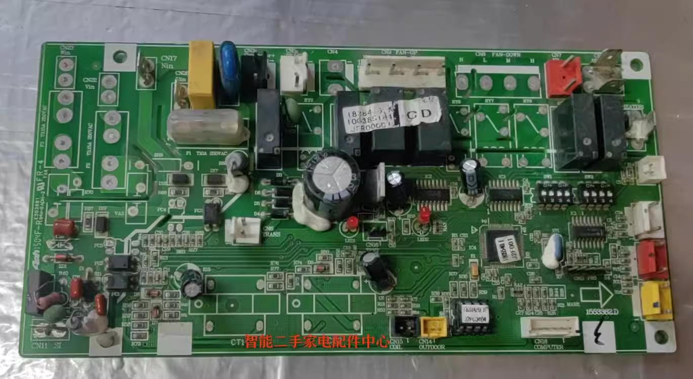 科龙华宝空调电脑板主板1553362.F/D KUR-125W/S521-3