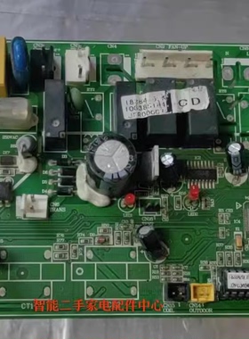 科龙华宝空调电脑板主板1553362.F/D KUR-125W/S521-3