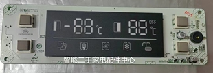 适用海尔冰箱FF2-66C显示板 0321801600触摸按键板V98538