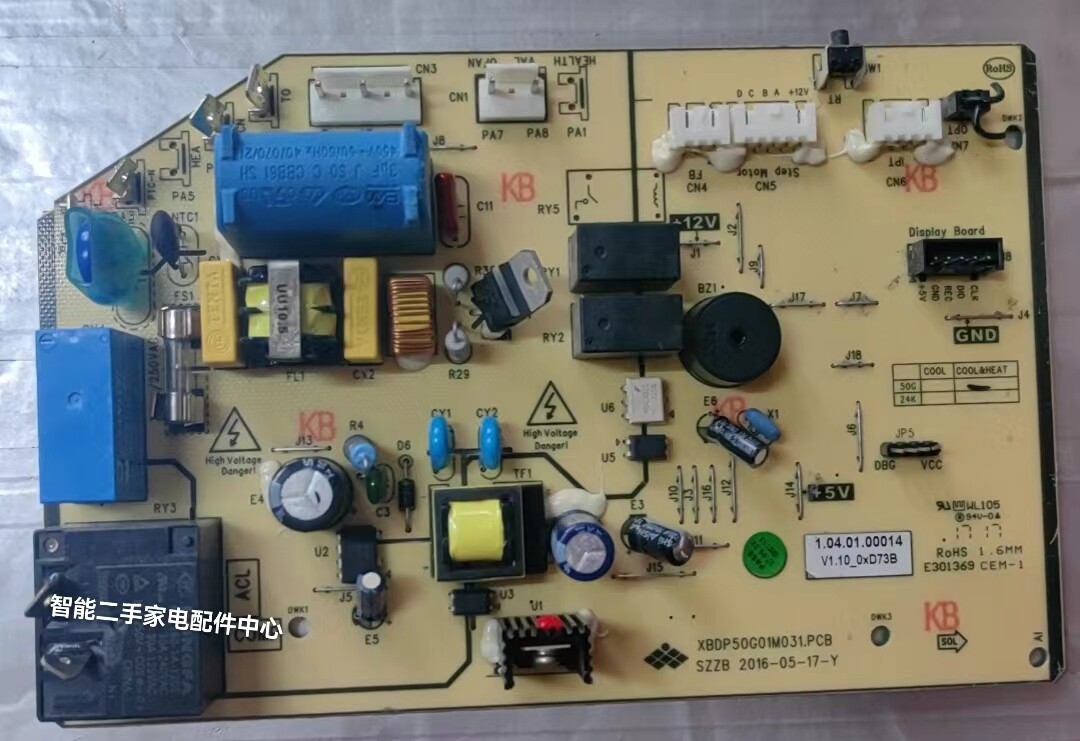 中松杨子三洋樱花夏立夏宝东松空调电脑板主板XBDP50G01M031.PCB