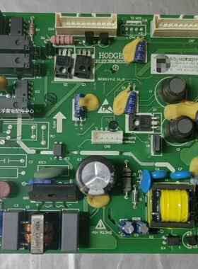 适用于海信容声冰箱电源板BCD-460WSK2FPGA主控板电脑板