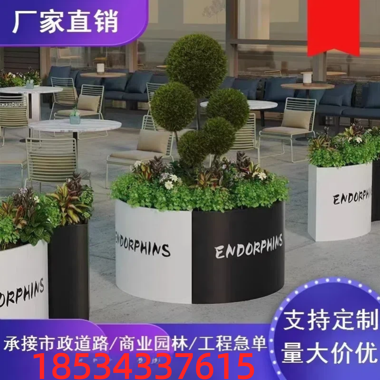 厂家直销组合隔断景观花坛餐厅定制花槽户外售楼部不锈钢花箱围栏,商业/办公家具,花坛/花箱,淘宝优惠券,粉丝福利购,淘宝优惠卷