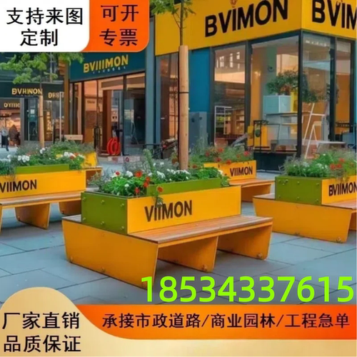 厂家直销护栏景观种植长方形不锈钢花箱组合隔断围栏花架花坛道路