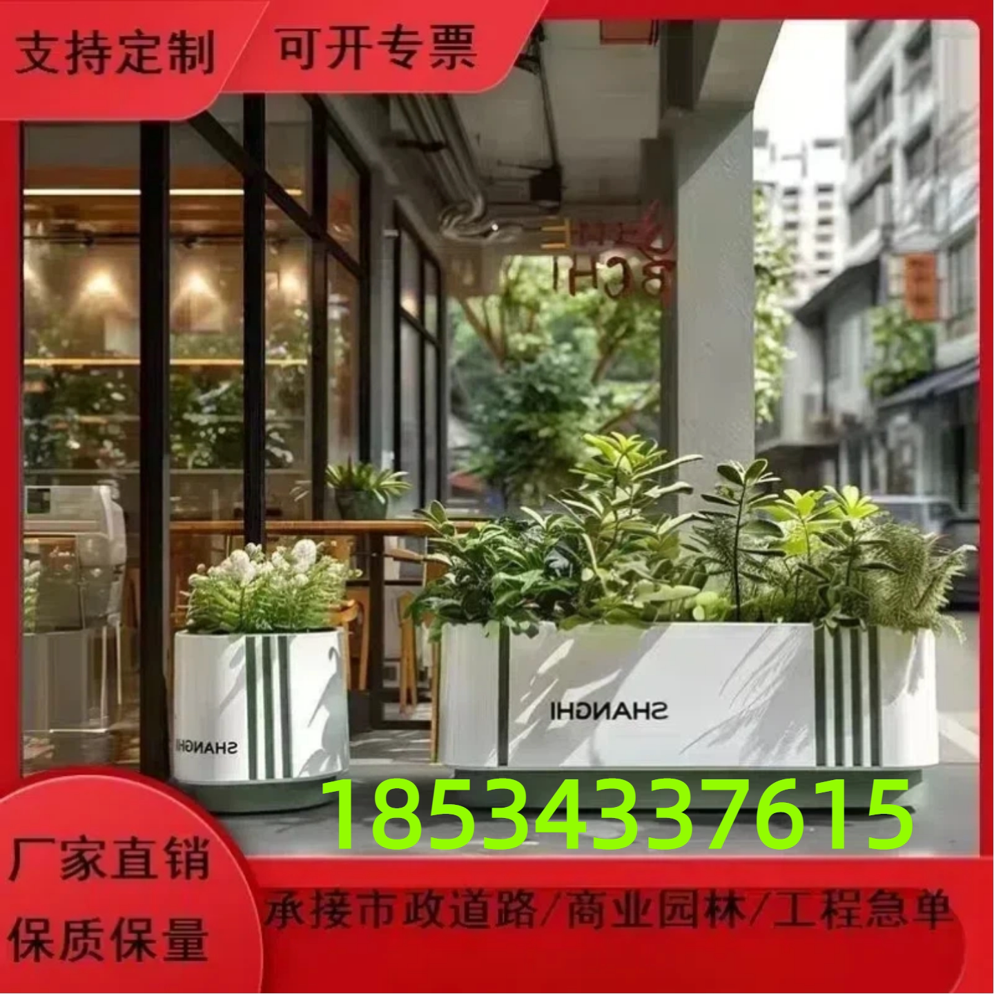 厂家直销不锈钢花箱售楼部隔断花槽围栏广场户外定制景观餐厅铁艺