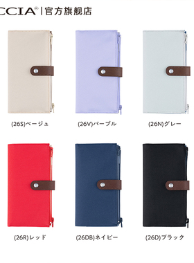 TACCIA仲林 weeks手帐本2026年新款月计划周计划方格内页集章本随身本笔记高颜值迷你定页式效率日程本手账