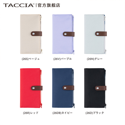 TACCIA仲林 weeks手帐本2026年新款月计划周计划方格内页集章本随身本笔记高颜值迷你定页式效率日程本手账