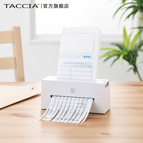 TACCIA仲林 日本碎纸机电动办公粉碎机小功率家用小型文件碎纸机迷你自动小型便捷长条形粉碎机