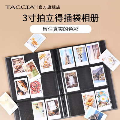 TACCIA仲林NCL拍立得插页式相册