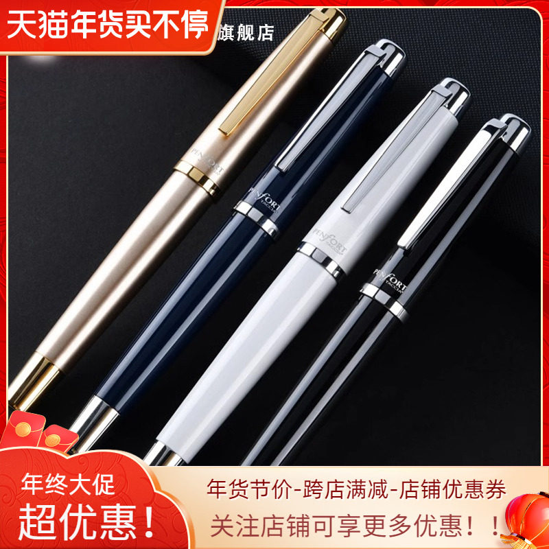 TACCIA仲林 日本进口钢笔商务办公书写练字书法送礼礼盒男士商务送礼礼物学生练字教师节老师专用