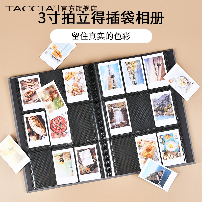 TACCIA仲林 NCL ins风3寸拍立得插页式相册本收藏明信片小卡收纳卡册纪念收纳册图片