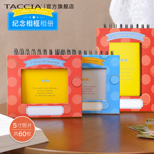 TACCIA仲林 日本5寸60张插页式相册本家庭影集创意WIDE拍立得纪念像册大容量小卡收纳册