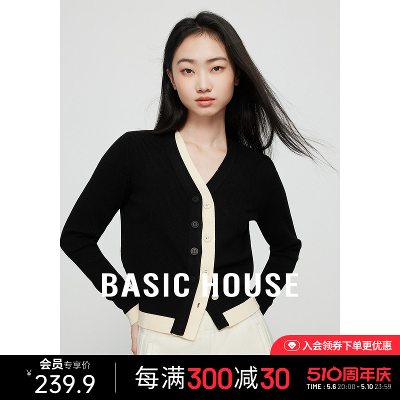 Basic House/百家好假两件撞色毛衣开衫女春季气质v领短款针织衫