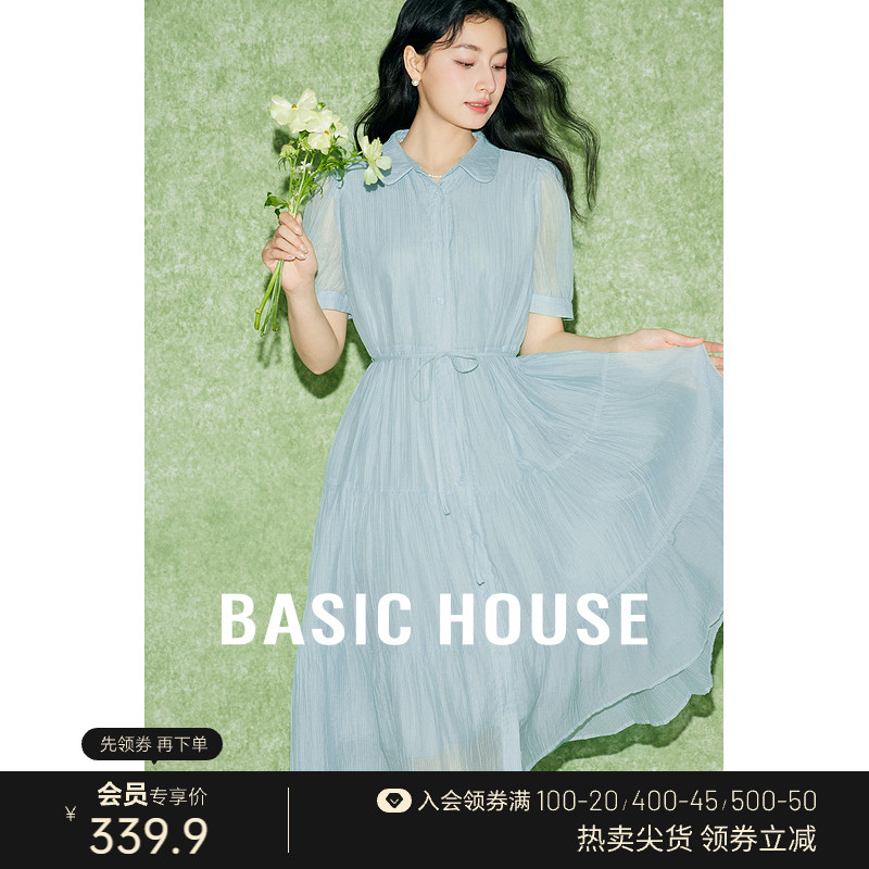 Basic House/百家好系带天丝连衣裙短袖A字中长款裙子2024夏