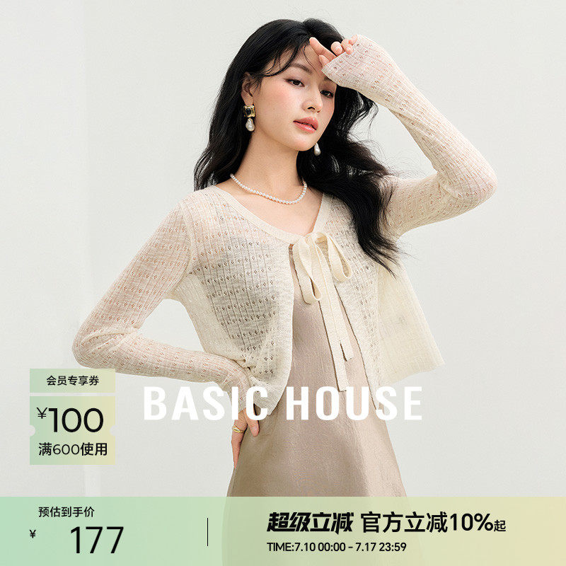 Basic House/百家好清凉透气冰丝开衫夏季新款小披肩设计空调罩衫