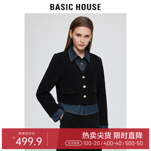现货Basic House/百家好气质复古套装秋季设计感衬衫半身裙两件套
