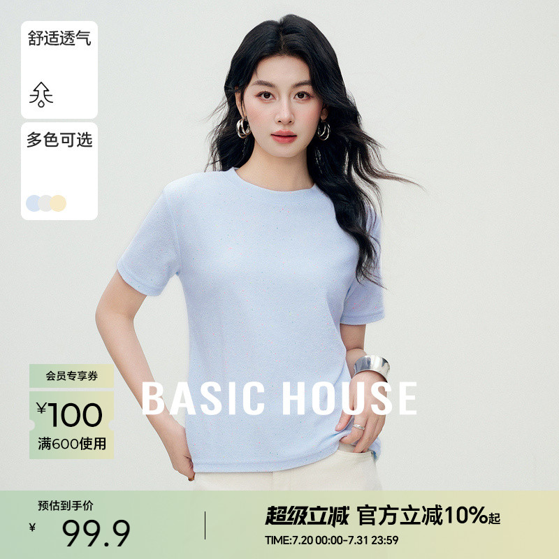 Basic House/百家好夏季新款纯色休闲休闲百搭圆领短袖套头针织衫