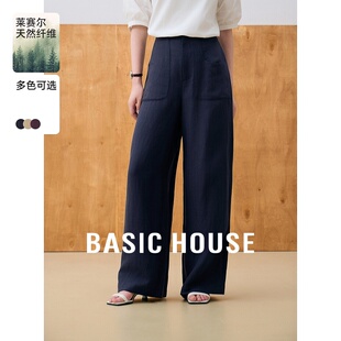 Basic House/百家好莱赛尔纯色休闲阔腿裤亚麻薄款直筒裤子夏2025