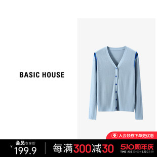 House Basic 简约莱赛尔开衫 春季 短外套 百家好拼色V领针织衫