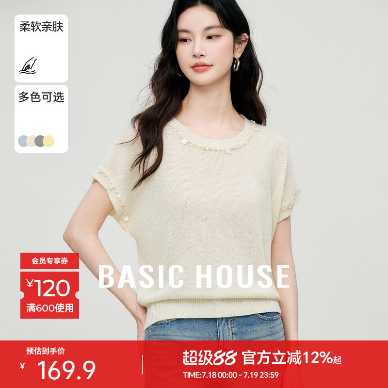 Basic House/百家好绵羊毛钉珠针织衫女夏季新款短款套头圆领上衣