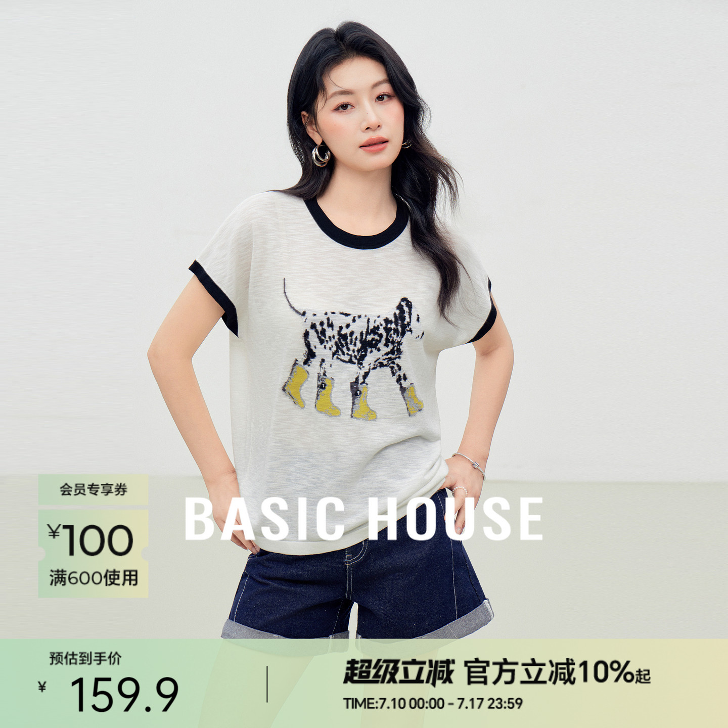 Basic House/百家好撞色小狗刺绣针织衫今年夏季短款高级圆领上衣