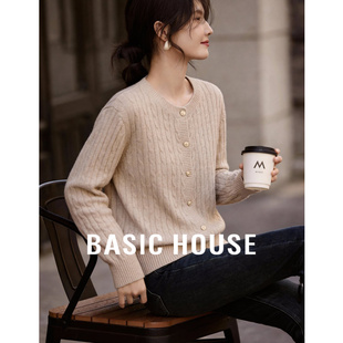 Basic House/百家好米色绞花针织开衫女春季新款内搭外穿针织上衣