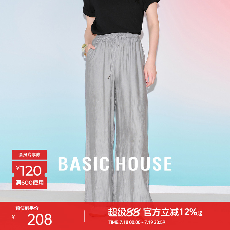 Basic House/百家好2025新款夏季高级感直筒裤子垂感阔腿长裤女