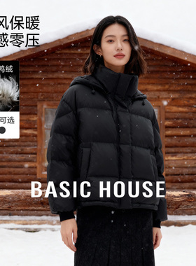 Basic House/百家好连帽羽绒服女冬季新款小个子黑色短款保暖外套