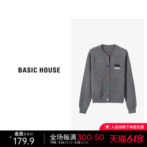 Basic House/百家好短款毛衣开衫2024春季新款设计感圆领撞色上衣