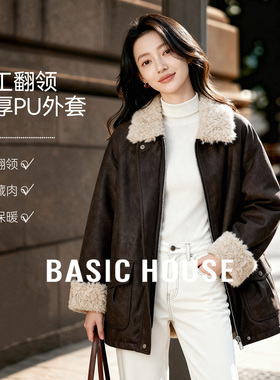Basic House/百家好复古皮毛一体外套女仿羊羔毛翻领加厚PU外套冬