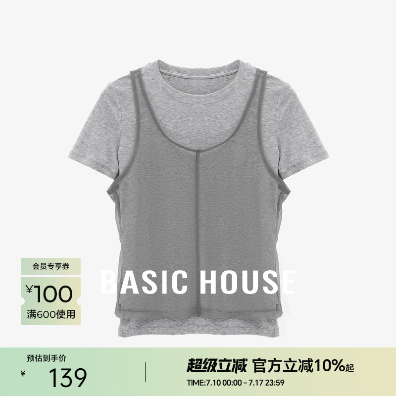 Basic House百家好网纱背心短袖T恤女2025夏新款高级感假两件上衣