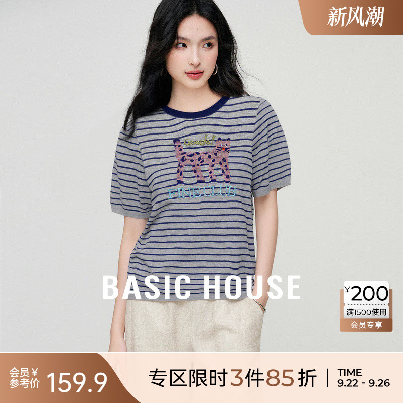 Basic House/百家好条纹童趣上衣夏季新款撞色领口设计短袖针织衫