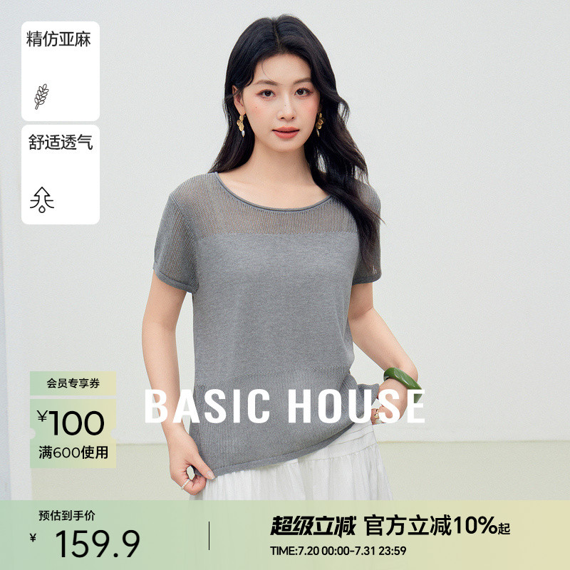 Basic House/百家好韩系镂空短袖针织衫夏季天丝纯色卷边圆领上衣