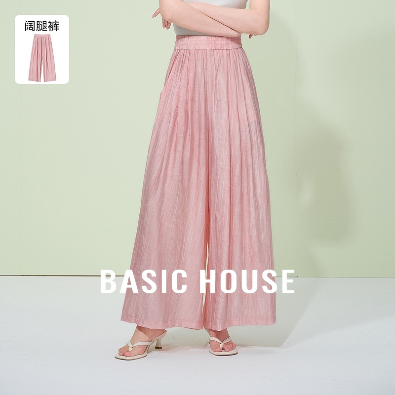 Basic House/百家好纯色冰丝气质阔腿裤夏季薄款高腰显瘦休闲裤女