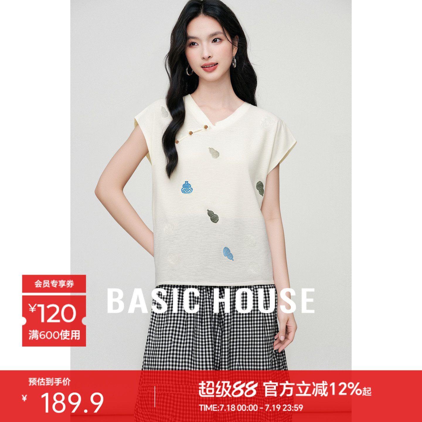 Basic House/百家好葫芦刺绣侧边盘扣针织衫夏季新中式短款上衣女