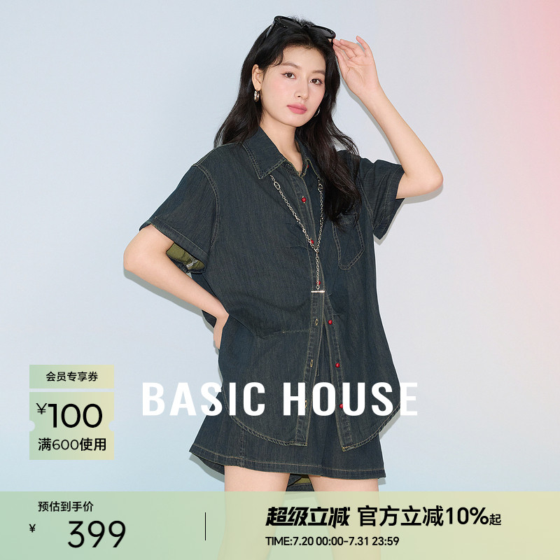 Basic House/百家好复古水洗牛仔短袖衬衫高腰短裤两件套装夏季女