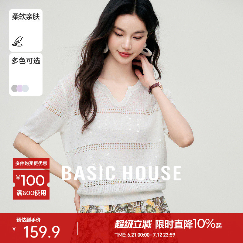 Basic House/百家好绵羊毛镂空短袖针织衫女夏季流行V领套头上衣