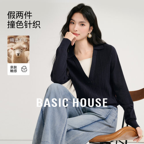 撞色假两件针织衫