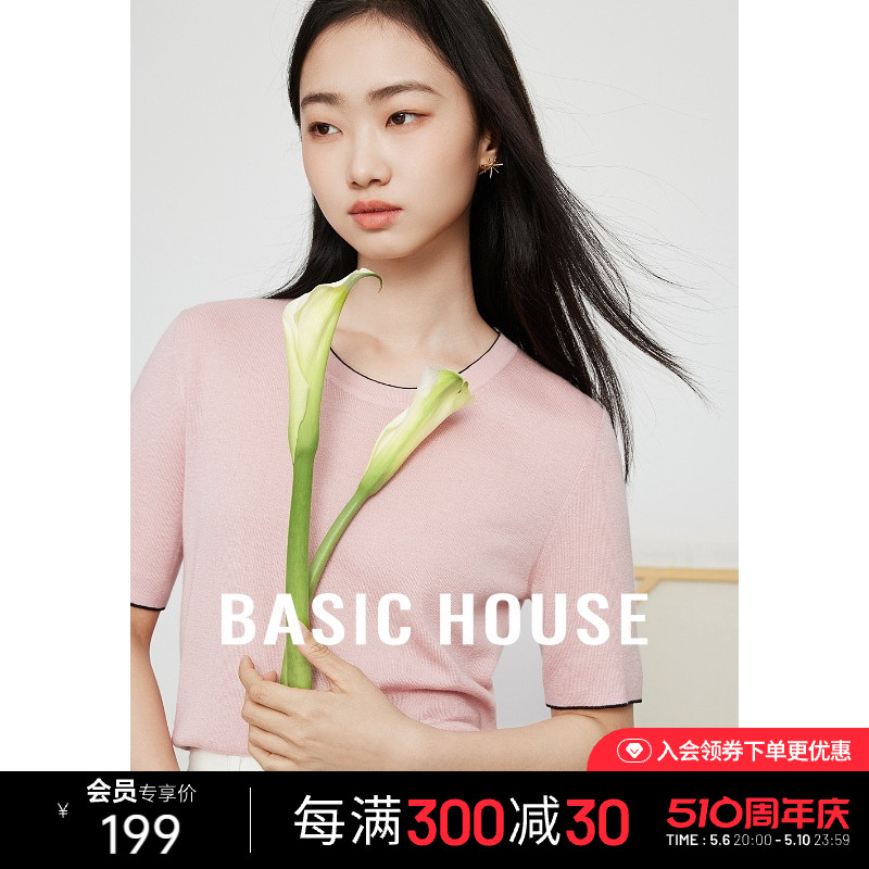 Basic House/百家好撞色边绵羊毛针织衫女春夏简约短袖内搭打底衫