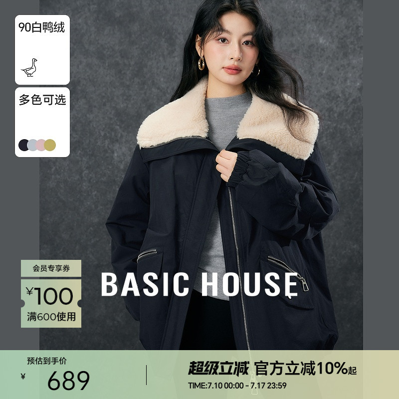 Basic House/百家好韩版毛毛拼接翻领羽绒服冬洋气拉链加厚派克服