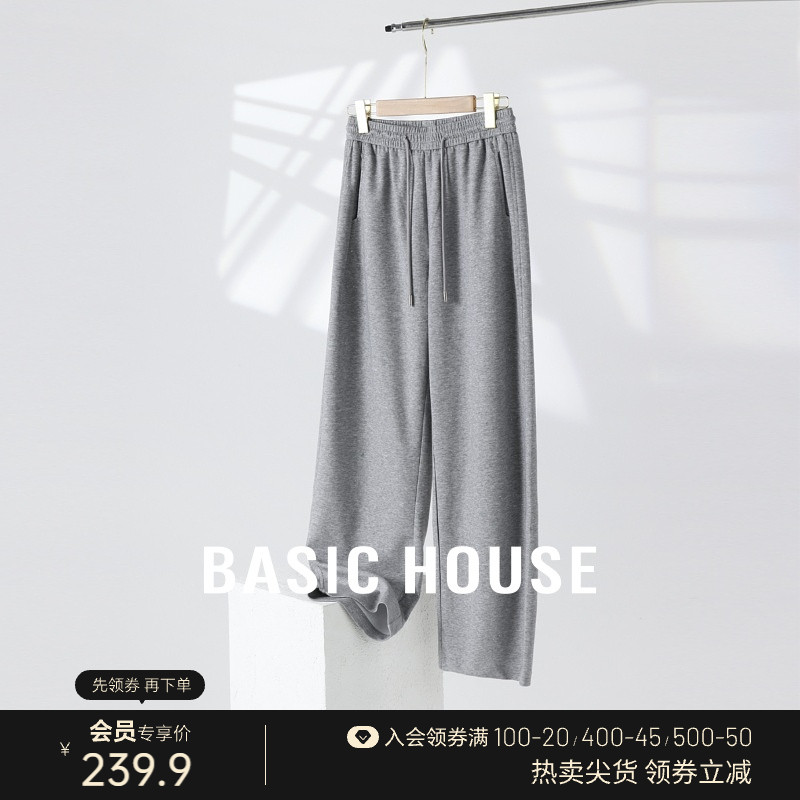 Basic House/百家好水钻窄版阔腿裤女夏季新款抽绳显瘦直筒长裤子