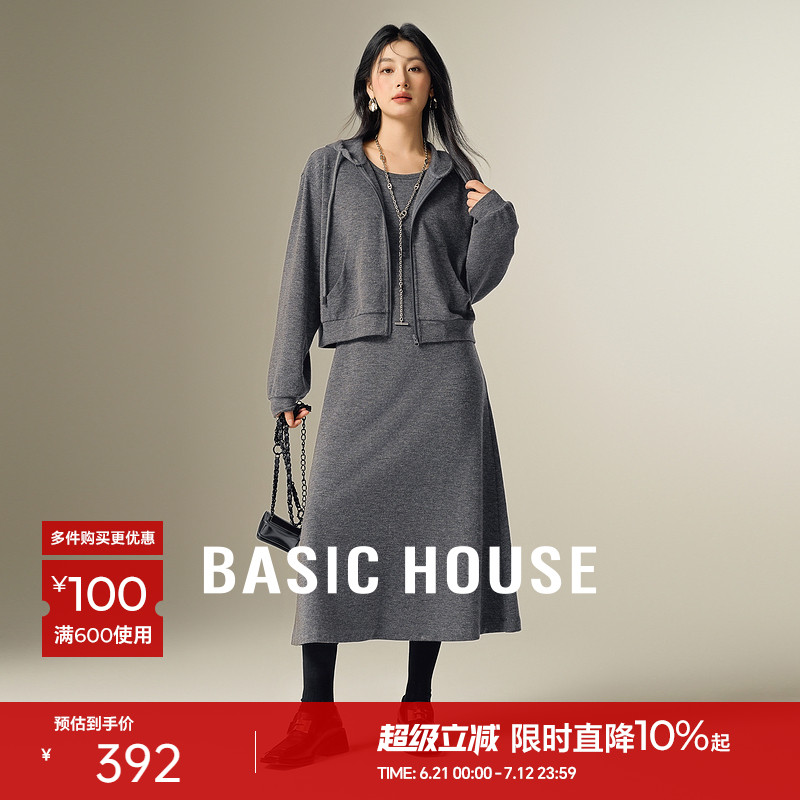 Basic House/百家好春季时尚套装连帽针织卫衣背心长裙两件套2025