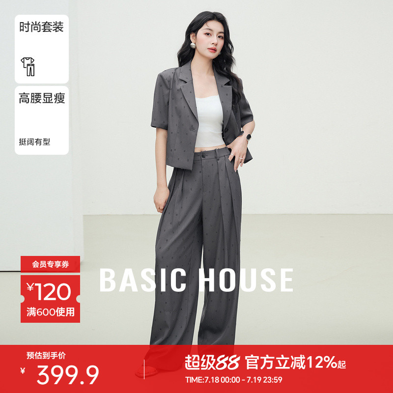 Basic House/百家好时尚套装翻领短袖上衣女夏季高腰阔腿裤两件套