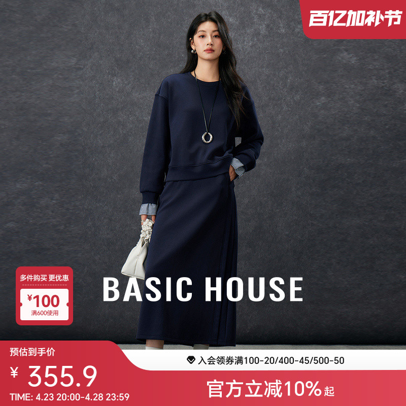 Basic House/ټҺôװƴ°ȹʵ355.91Ԫ
